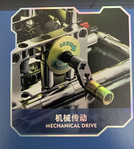 NIB Crocodile Machinery Building Block Set 996 Pieces, Ages 12+ Semi- Mechanical - Picture 6 of 8