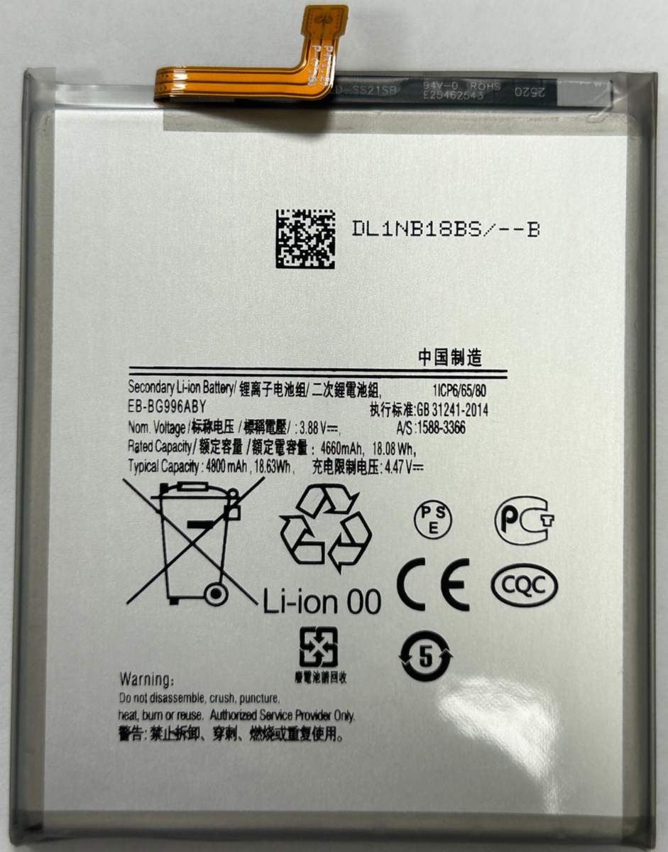 Replacement Battery for Samsung Galaxy S21 Plus SM-G996U EB