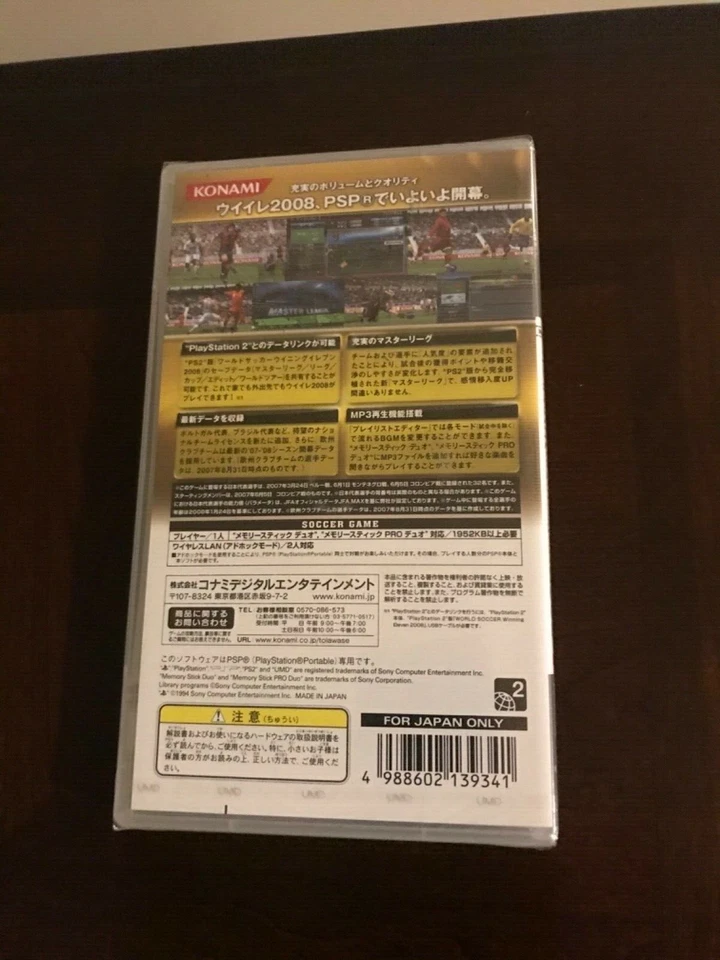 World Soccer Winning Eleven 2008 Japan Import Brand New Sealed PSP - Image 2 of 2