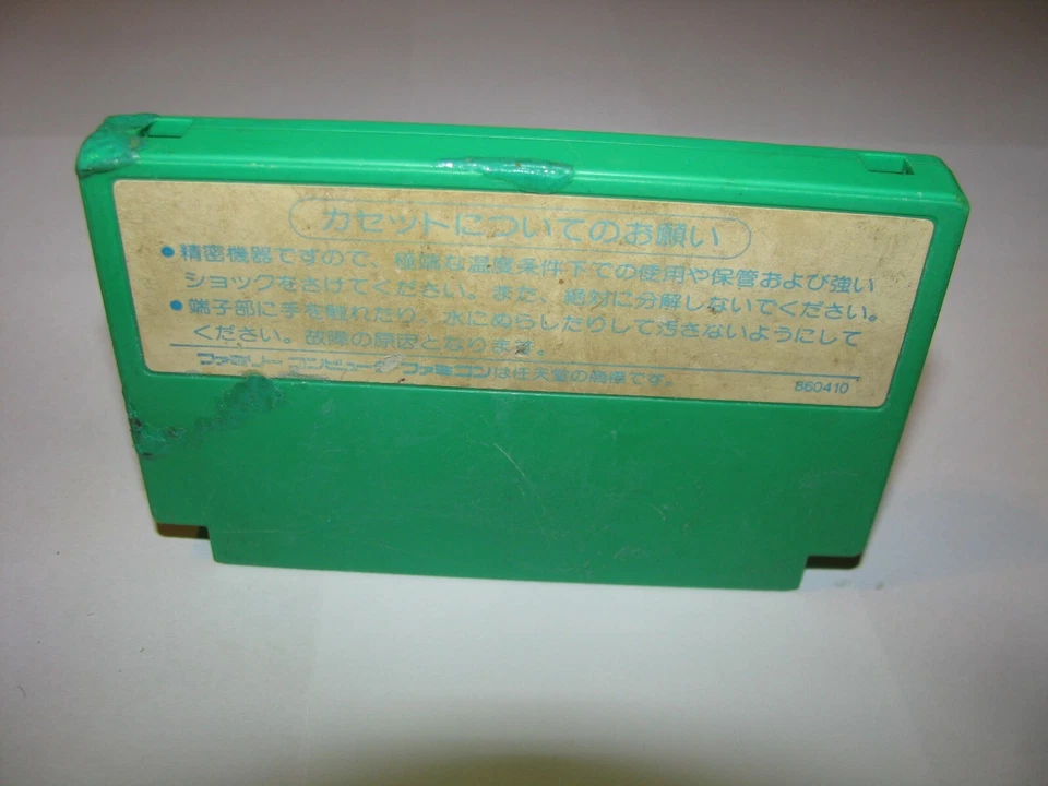 Buggy Popper Bump n Jump Famicom NES Japan import US Seller - Image 2 of 2