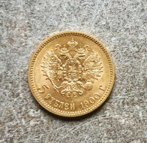 1900 ruble russia gold