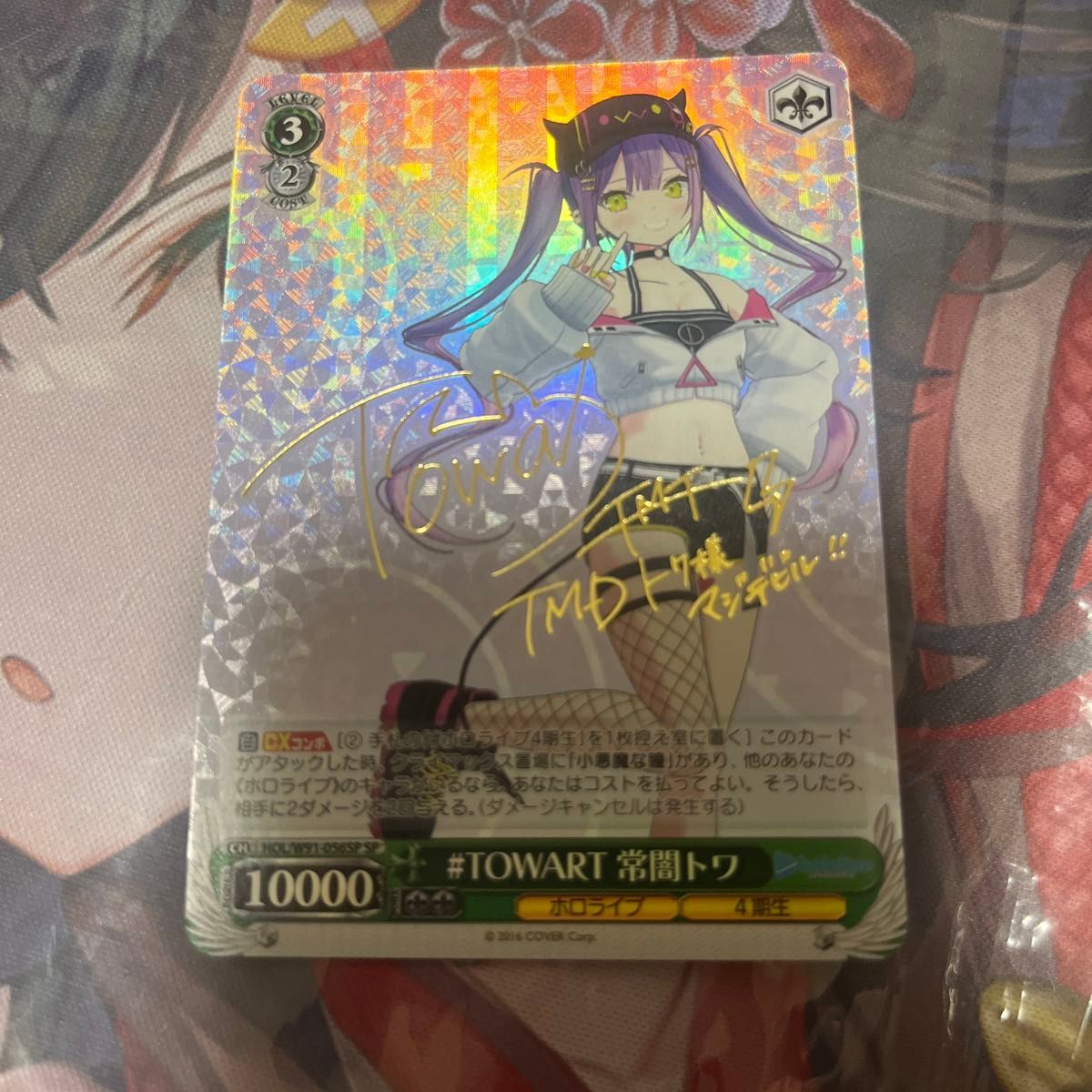 2021 WEISS SCHWARZ TOWA サインカード Signed Weiss Schwarz Hololive HOL/W91-T104SP SP Tokoyami