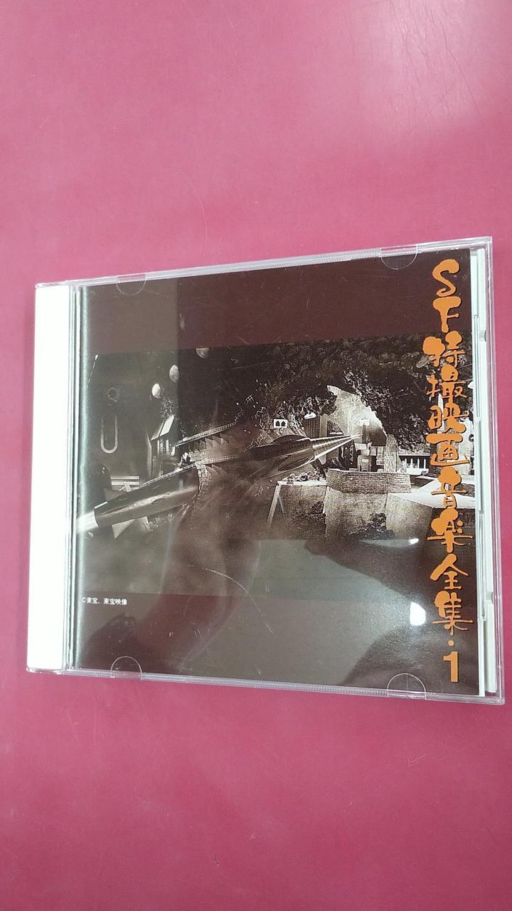 Complete SF Special Effects Film Music Vol. 1 Model Number KICA2031