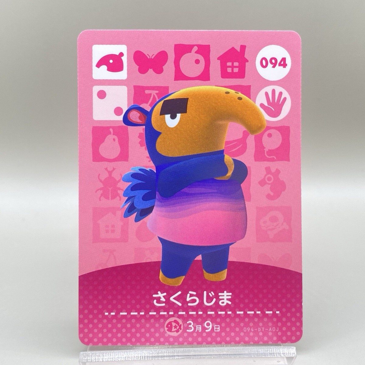 amiiboカード Sakurajima 094 Animal Crossing: New Horizons amiibo card official