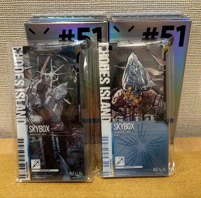 Arknights Pass Authentication Skybox