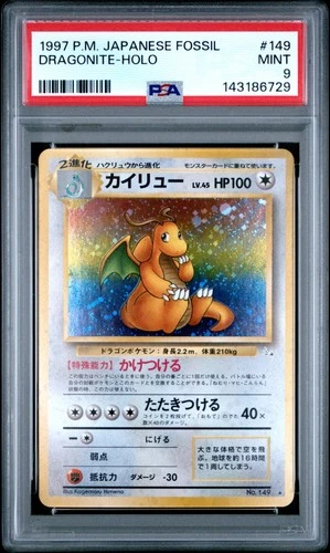 1997 POKEMON JAPANESE FOSSIL #149 DRAGONITE-HOLO PSA 9