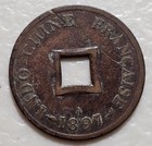 French Indochina 2 Sapeque 1897A (4)