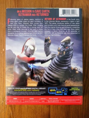 邦画・日本映画 DVD DAICONFILM'S RETURN OF ULTRAMAN Return of Ultraman: The Complete Series [w/ Slipcover] [Blu