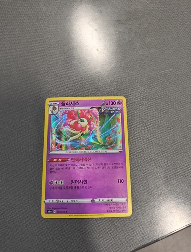 Pokemon P103 card Korean card holo 039/069  Eevee Heroes Florges Free Shipping 