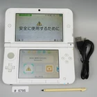Nintendo 3DS XL LL Console White Japanese ver CTR-001 (READ DESC) #5795