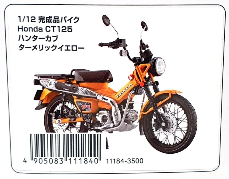 Aoshima масштаб 1/12 11184-3500 - Мотоцикл Honda CT125 - желтый - Изображение 4 из 4