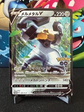 NM Japanese Pokemon Sword & Shield Promo Melmetal V 291/S-P