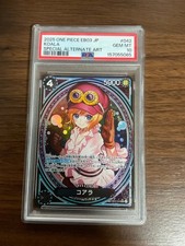 Koala [Alternate Art] EB03-042 Prices | One Piece Extra Booster