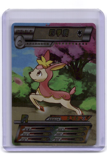 Pokemon Deerling 13/114 Black and White Common card | eBay Pokemon Deerling 13/114 Black and White Common card | eBay