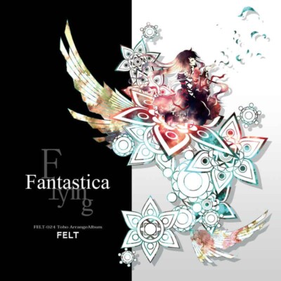 Flying Fantastica/FELT/東方Project/同人CD New Doujin Music Touhou Arrange CD 