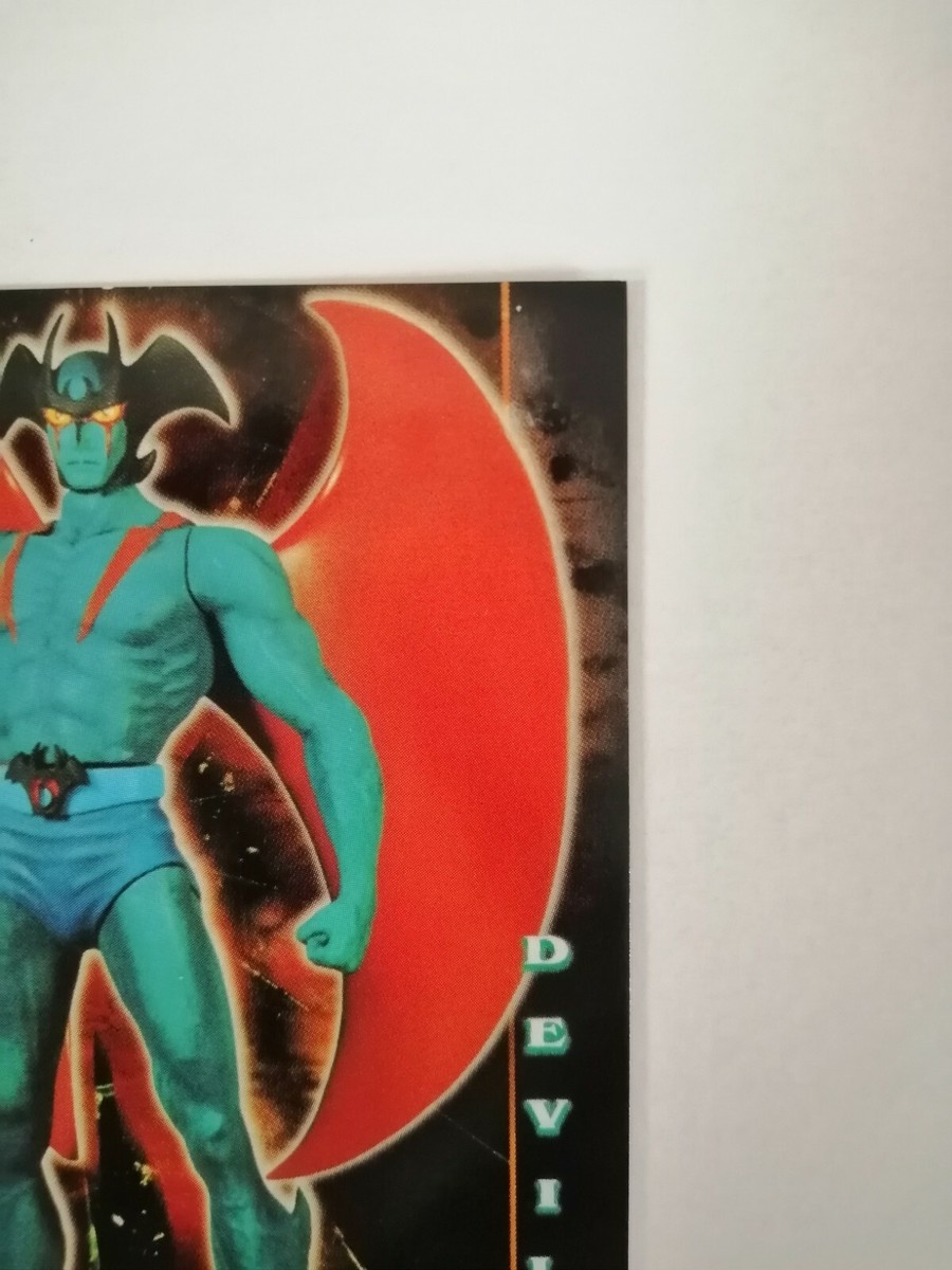 DEVILMANCARDデビルマンクリアカード1997 JAPAN