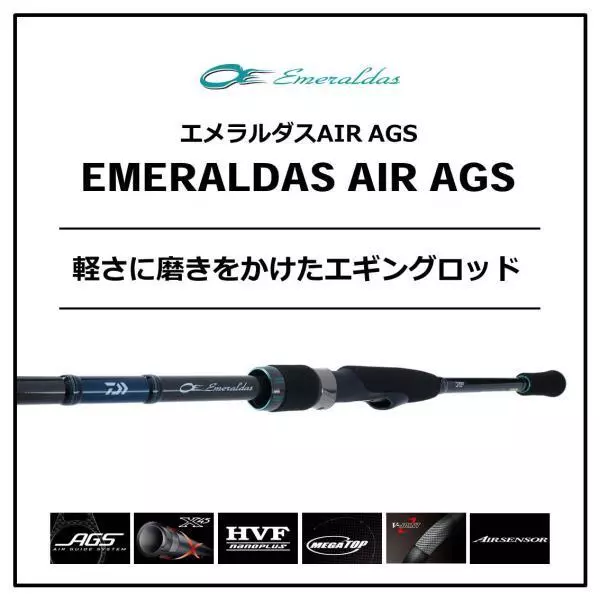 Daiwa Emeraldas AIR AGS 83M Eging Spinning rod 2 pieces From