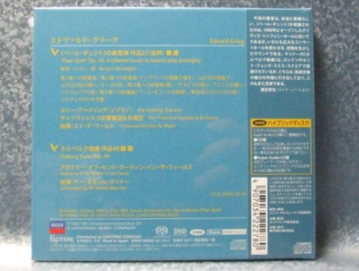 ESOTERIC SACD ESSD-90205 グリーグ:ペール ギュント&ホルベアの時代