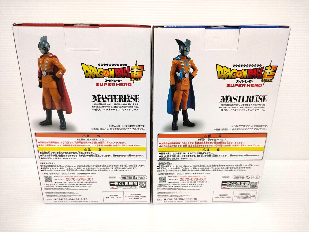 Dragon Ball Super: Super Hero: Gamma 1 y Gamma 2 llegarán antes a