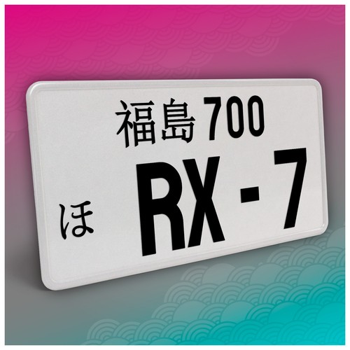 Japonés Jdm Vehículo Característica 30 , 5x15, 5cm Negro Sin Rayas 21 RX-7