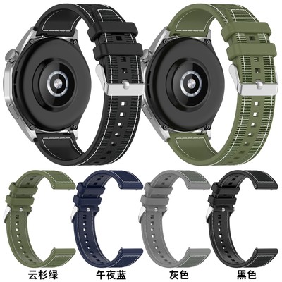 22MM Silicone Nylon Strap Silver-Colored Buckle Strap Belts for Huawei GT4 Watch