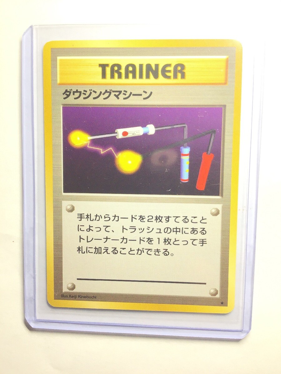 pokemon card finder near me Pokmon Trading Game: Day 2026 Collection 10-10394-108 Discard 2 other cards from your hand in order to put a Trainer card from your discard pile into your hand. ITEM FINDER - Japanese Base