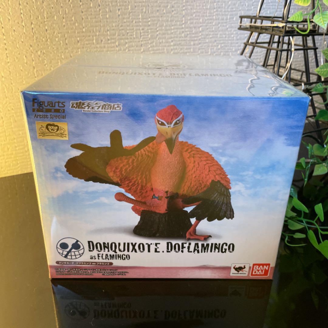 Bandai Figuarts ZERO Artist Special One Piece Doflamingo as