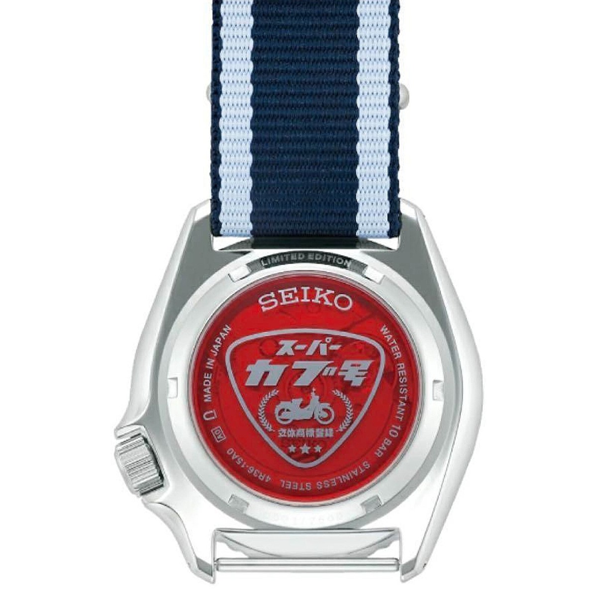 SEIKO 5 Sports HONDA Super Cub Watch Wristwatch SBSA237 Limited