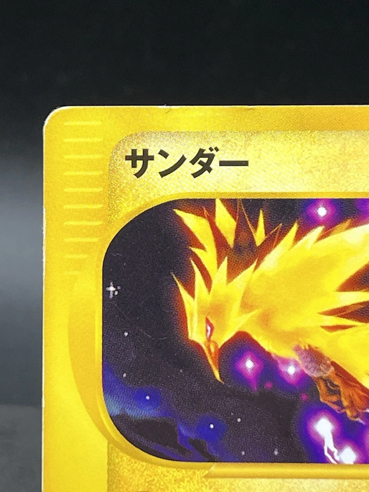 Pokemon Zapdos 037/092 Japanese E-Series E2 The Town On No Map - Image 3 of 4
