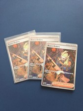 Pokémon TCG Boss's Orders Special Illustration Rare Paldea Evolved Card 265/193