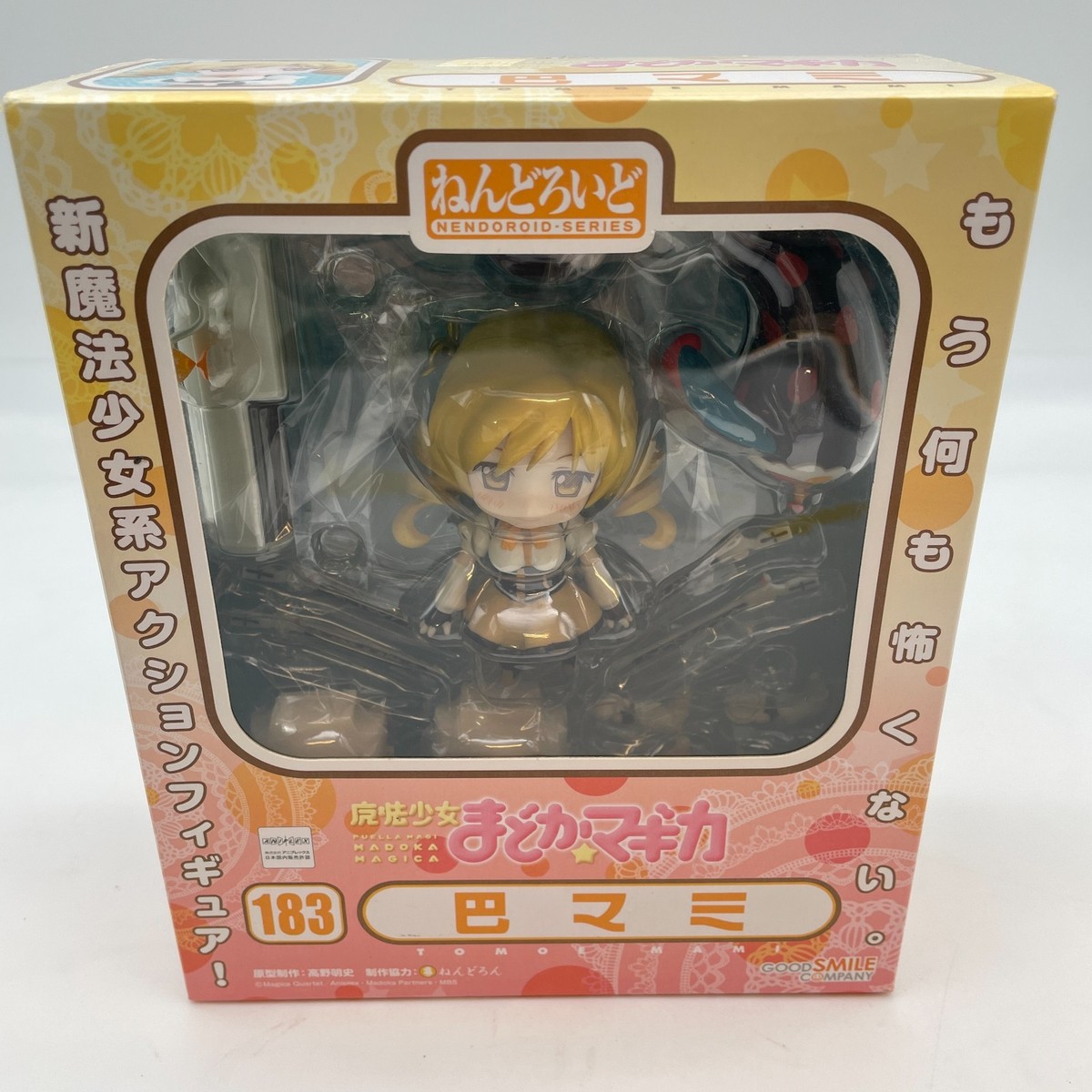 Nendoroid Tomoe Mami Figure #183 Puella Magi Madoka Magica Good