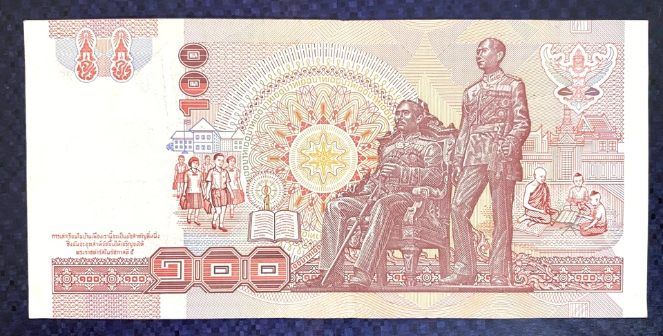 1994 THAILAND - 100 BAHT - P#97 - VF+ - AS2 - Image 2 of 3