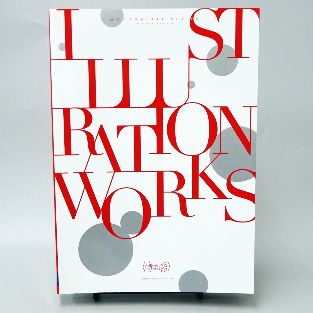 物語シリーズ Anniversary Illustration Works Monogatari Series Anniversary Illustration Works Art Book