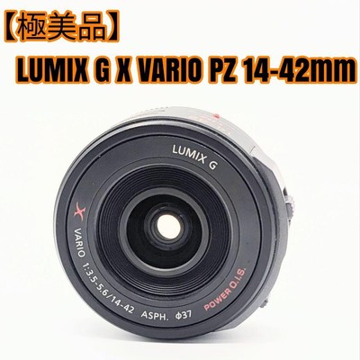 Panasonic Lumix G X Vario PZ 14-42mm F3.5-5.6 ASPH. HD Power 