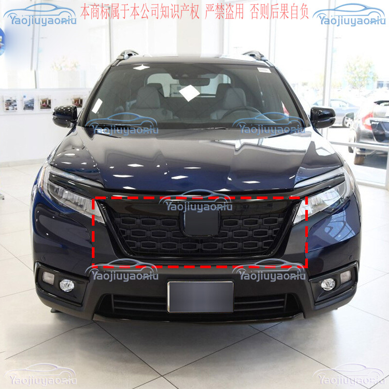 Chromed Front Upper Center Grille Trim Grill For 2023-2025 Honda Pilot HO1210183