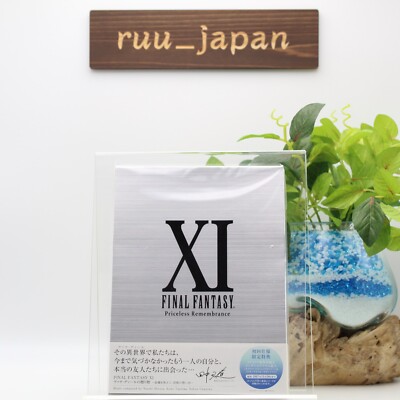 SQUARE ENIX FINAL FANTASY XI Priceless Remembrance Soundtrack Blu-ray New