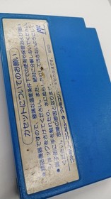 Mega Man Capcom Famicom Game Classic NES Platform