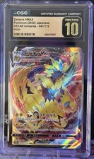 Zeraora VMAX #41 Prices | Pokemon Japanese VSTAR Universe