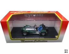 Caterham Super Seven 1/43 Scale Green Silver Two Tone