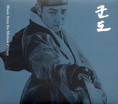 KUNDO     Cho Young-wuk   Original Soundtrack    (2 CD Set)     Zustand sehr gut