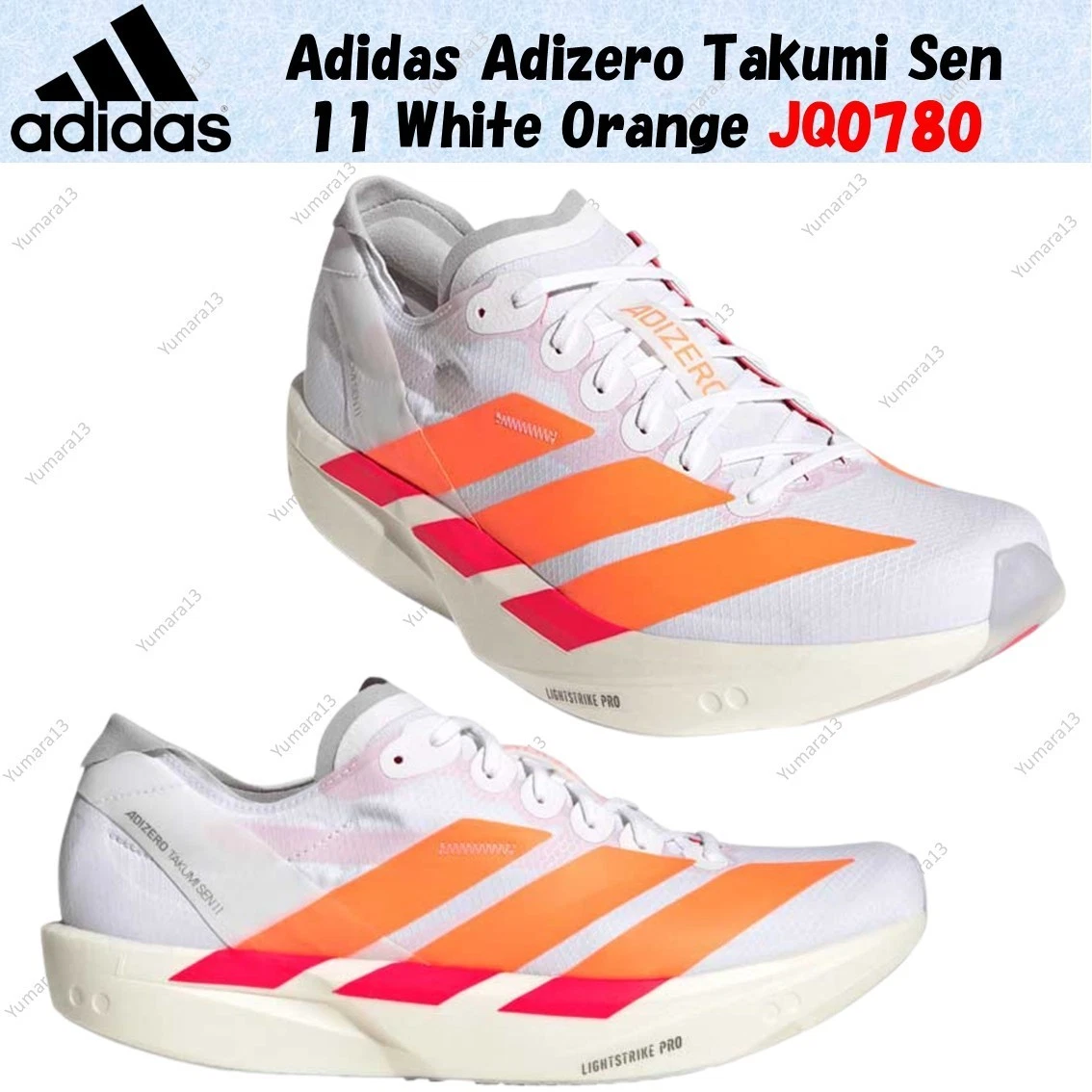 adidas Adizero Takumi Sen 6 Orange for Sale | Authenticity