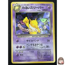 [NM] Dark Hypno Pokemon Card Japanese No.097 Team Rocket Vintage Holo GP17