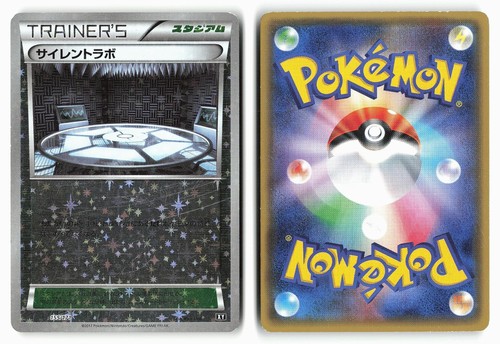 Silent Lab 155/171 BOXY Reverse Holo The Best of XY Japanese Pokemon Card