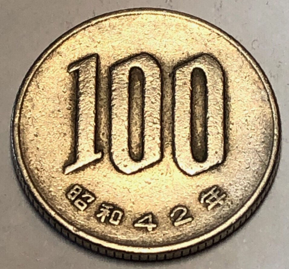 【早い者勝ち】アイバーソンNUMBERSCOLLECTION 限定生産100個 JAPAN 🇯🇵 100 YEN COIN 1967 (SHŌWA ERA / YEAR 42) | eBay