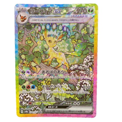 Pokemon Cards Game - Leafeon ex SAR 200/187 sv8a Terastal Festival