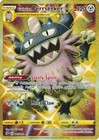 Galarian Perrserker 205/192 Swsh02: Rebel Clash