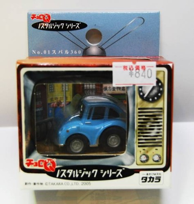 #ad Subaru 360 $81.07