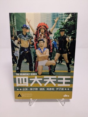 The Heavenly Kings (DVD 2006) Hong Kong Film Region All NTSC Very Rare Import