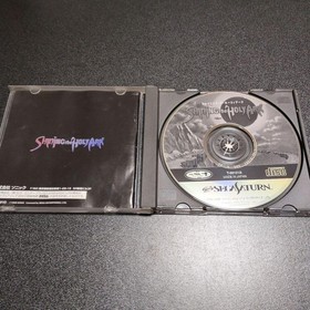 Shining ▪️▪️ Holy Arc Saturn oA