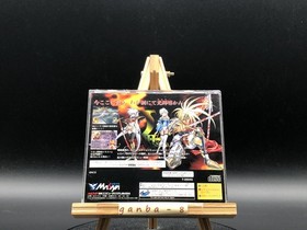 Langrisser III (Sega Saturn,1996) from japan